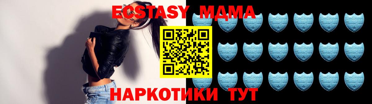 Экстази mix Черняховск