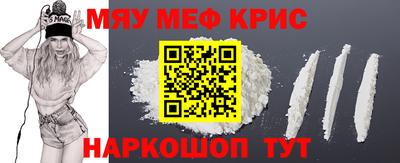 кристаллы Малгобек