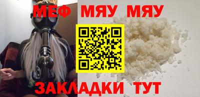 таблы Мариинск