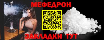 кристаллы Малгобек