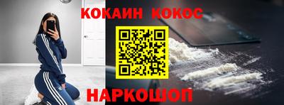 таблы Мариинск