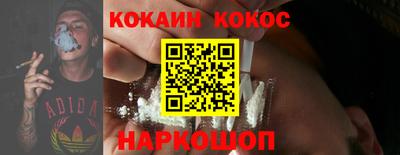 кристаллы Малгобек