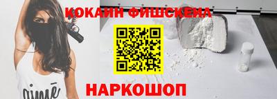 кристаллы Малгобек
