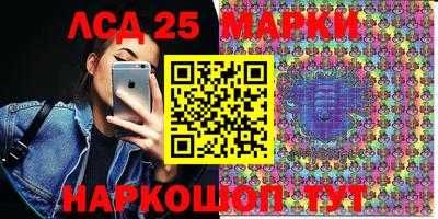 таблы Мариинск