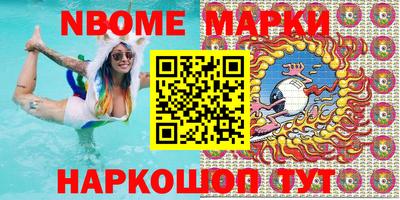 кристаллы Малгобек