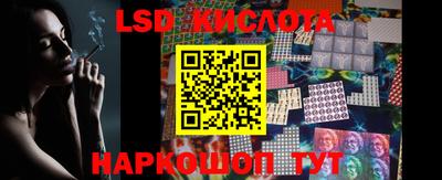 таблы Мариинск
