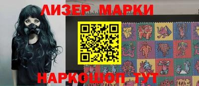таблы Мариинск