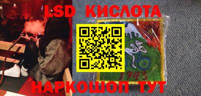 кристаллы Малгобек