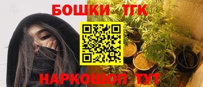 таблы Мариинск