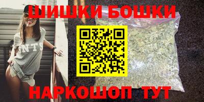кристаллы Малгобек