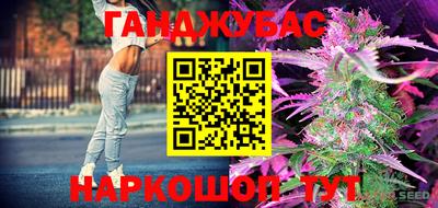 кристаллы Малгобек