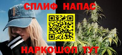 таблы Мариинск