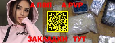 кристаллы Малгобек