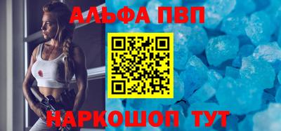 таблы Мариинск