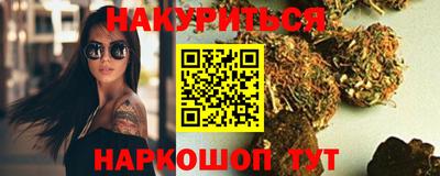 таблы Мариинск
