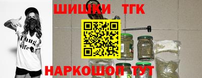 кристаллы Малгобек