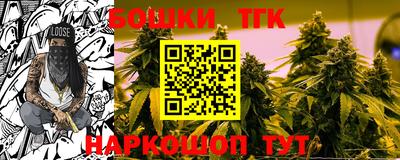 таблы Мариинск