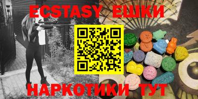 кристаллы Малгобек