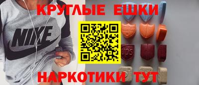 кристаллы Малгобек