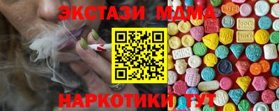 таблы Мариинск
