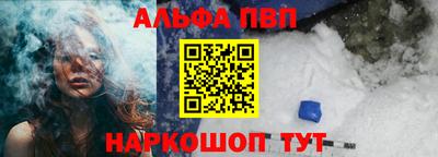 кристаллы Малгобек