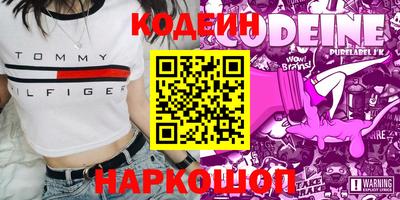 таблы Мариинск