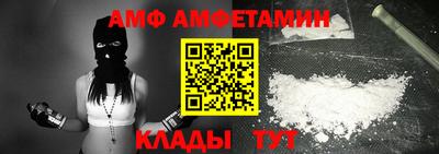 таблы Мариинск