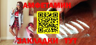 таблы Мариинск