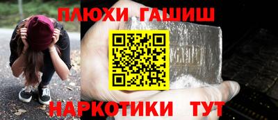 таблы Мариинск