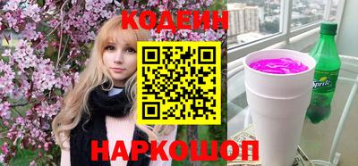 таблы Мариинск