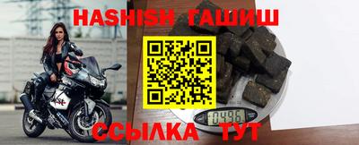 таблы Мариинск