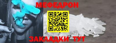 кристаллы Малгобек