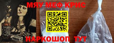 кристаллы Малгобек