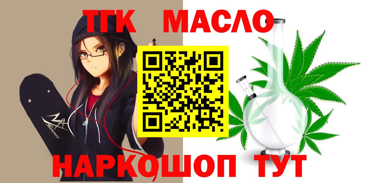 Дистиллят ТГК концентрат Черняховск