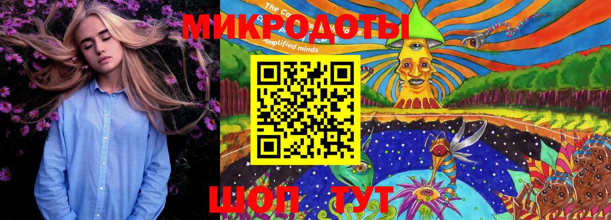 Псилоцибиновые грибы мухоморы  Вход с VPN  Черняховск 