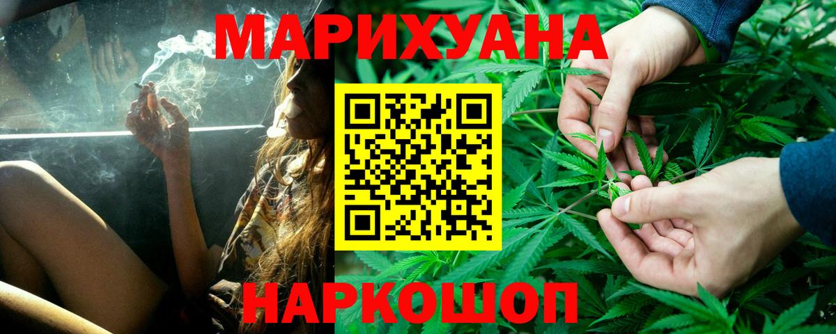Шишки марихуана ГИДРОПОН  Конопля сатива  Шишки марихуана марихуана  Вход с VPN  Черняховск 